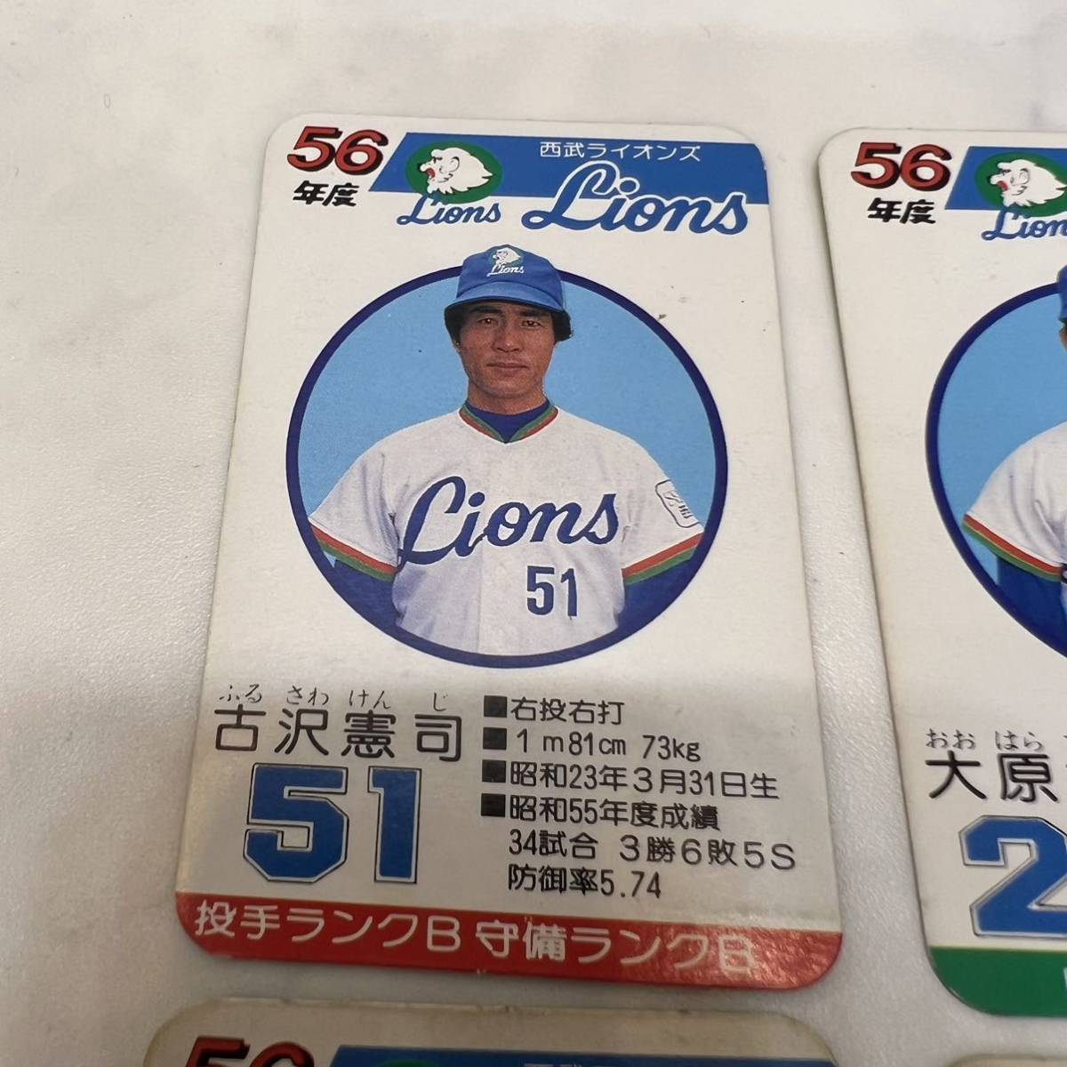 4枚セット タカラ プロ野球カードゲーム 昭和56年 西武ライオンズ