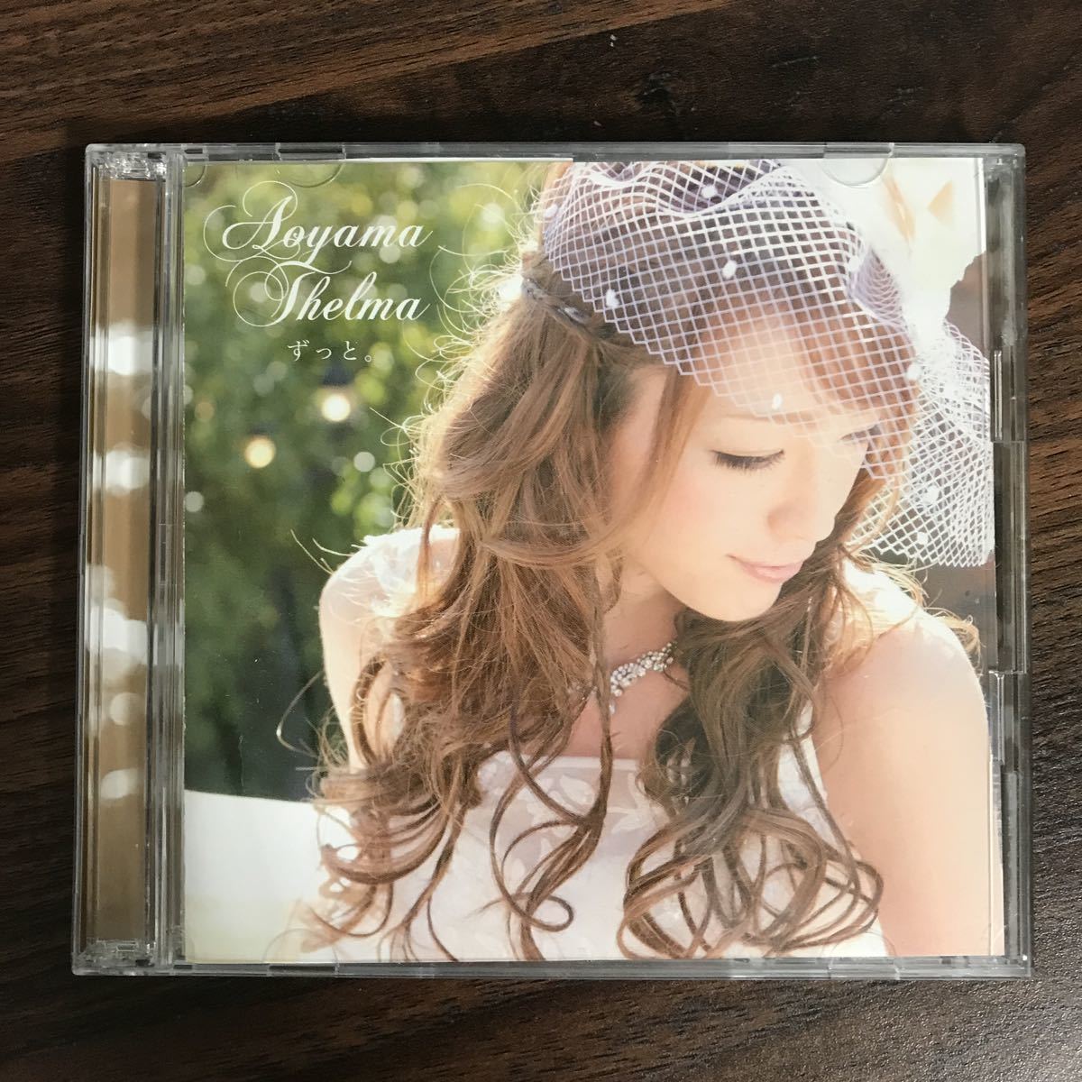 (394)帯付 中古CD150円 青山テルマ ずっと。(初回限定盤)(DVD付)_画像1