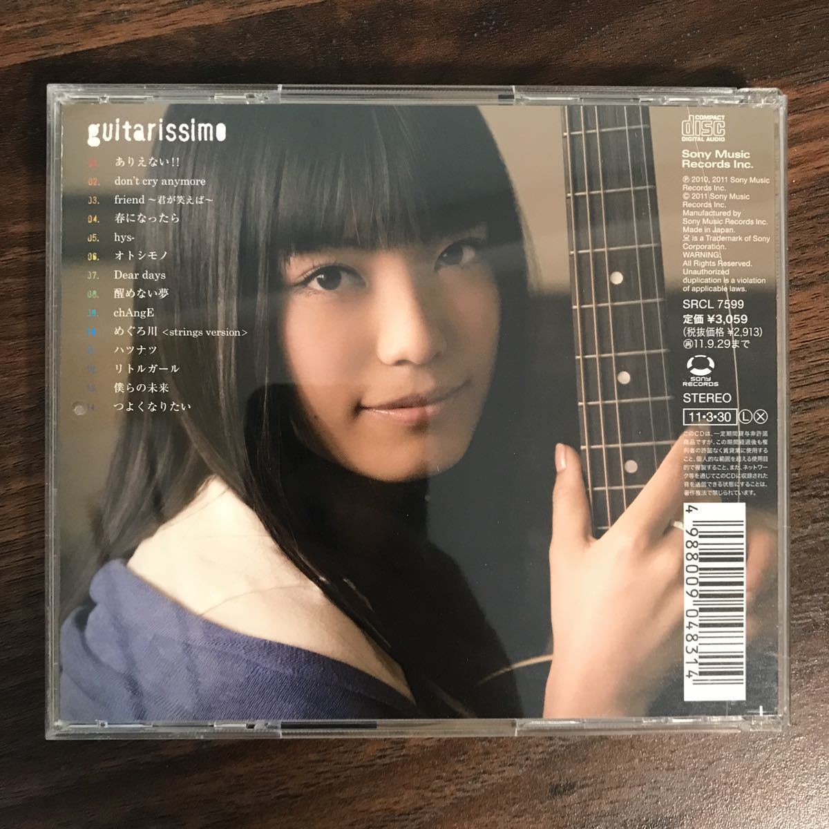 (397)帯付 中古CD150円 miwa guitarissimoの画像2