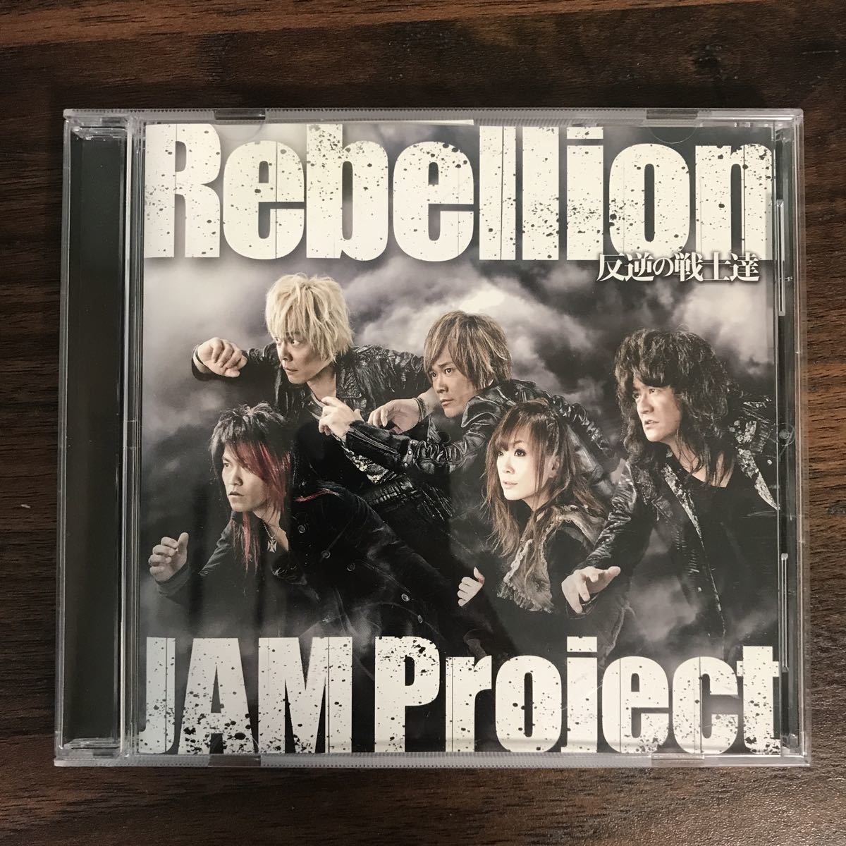 (398)帯付 中古CD150円 JAM Project Rebellion~反逆の戦士達~/PRAY FOR YOU_画像1