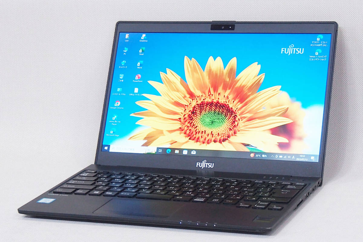 特売 SSD256G 8G i5-8350U Core U938/V 【即配】Office2021搭載!超