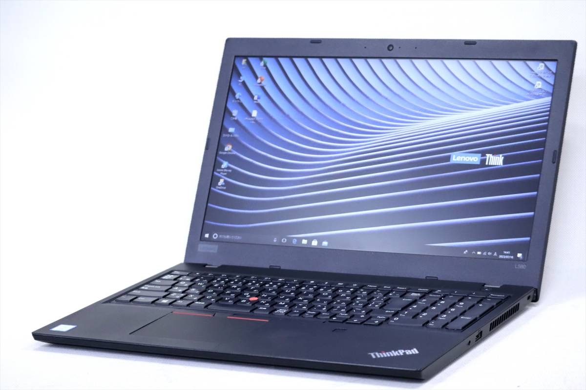 LENOVO ThinkPad L580/Core I7 第八世代-