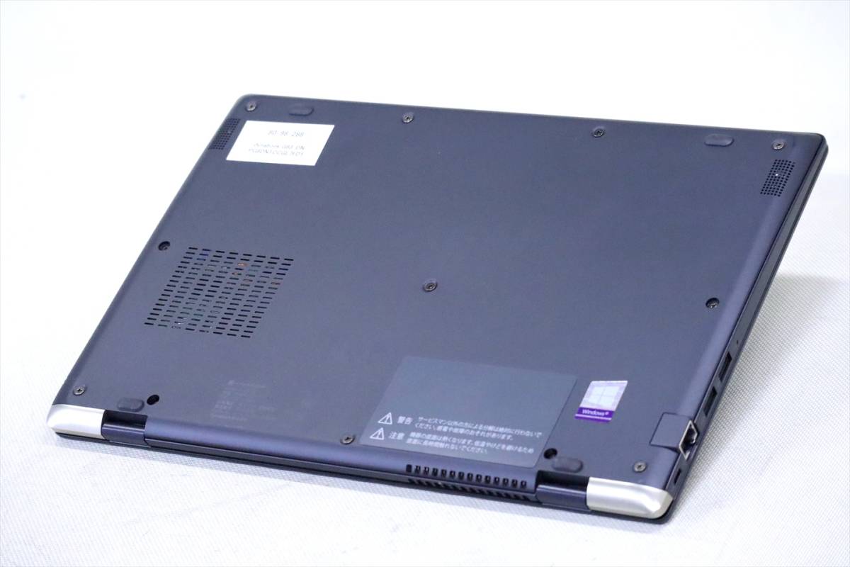 即配】Office2021搭載!第8世代Core i5搭載 軽量・快速PC!dynabook