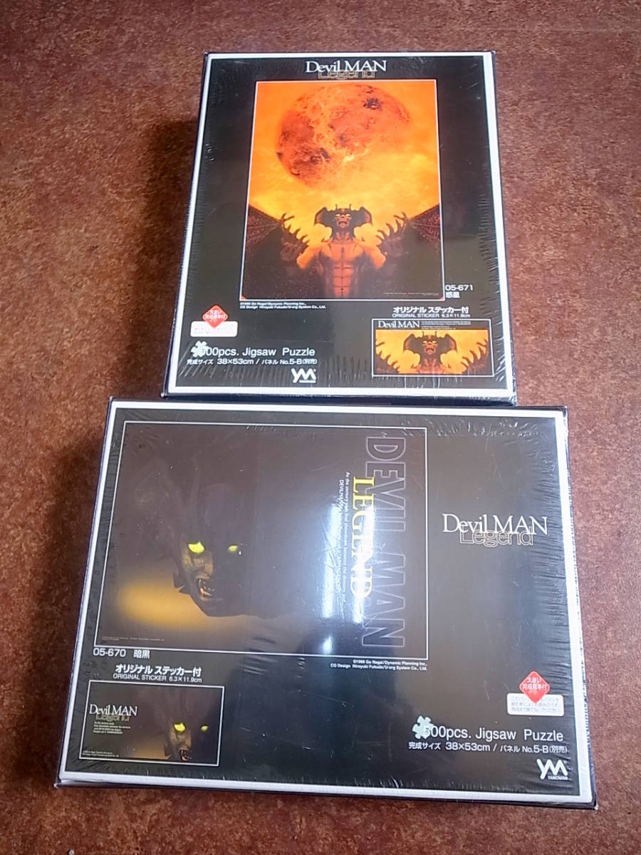 *Devil MAN/ Devilman *.. ..500 piece puzzle *2 set * finished size 38×53cm* unopened * storage goods *