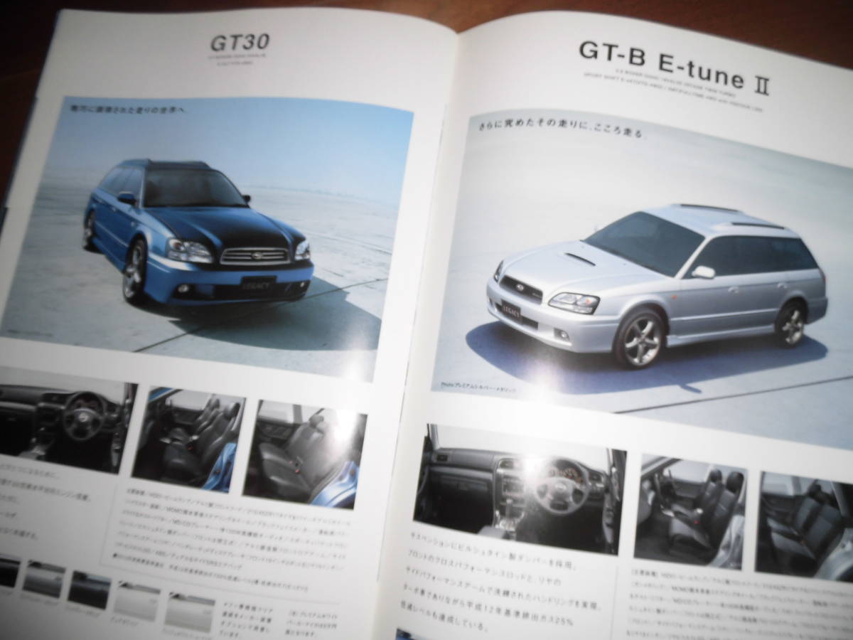 レガシィ・ツーリングワゴン　【3代目後期　BHE/BH5他　カタログのみ　2002年5月　51ページ】2.0G-B・Eチューン/GT30/250S/ブライトン他　_画像3