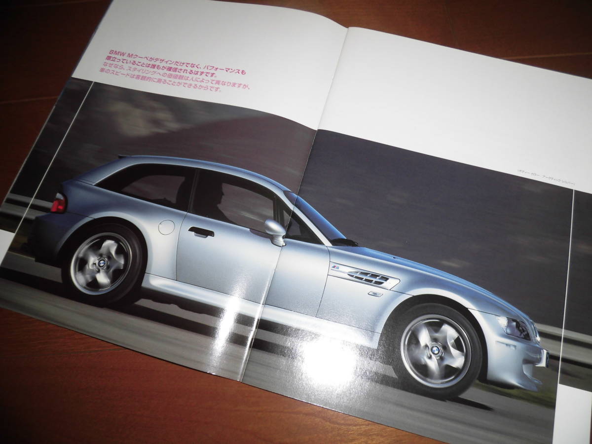 BMW Z3 coupe /M coupe [ catalog only E36/8 1998 year 10 month 33 page ]