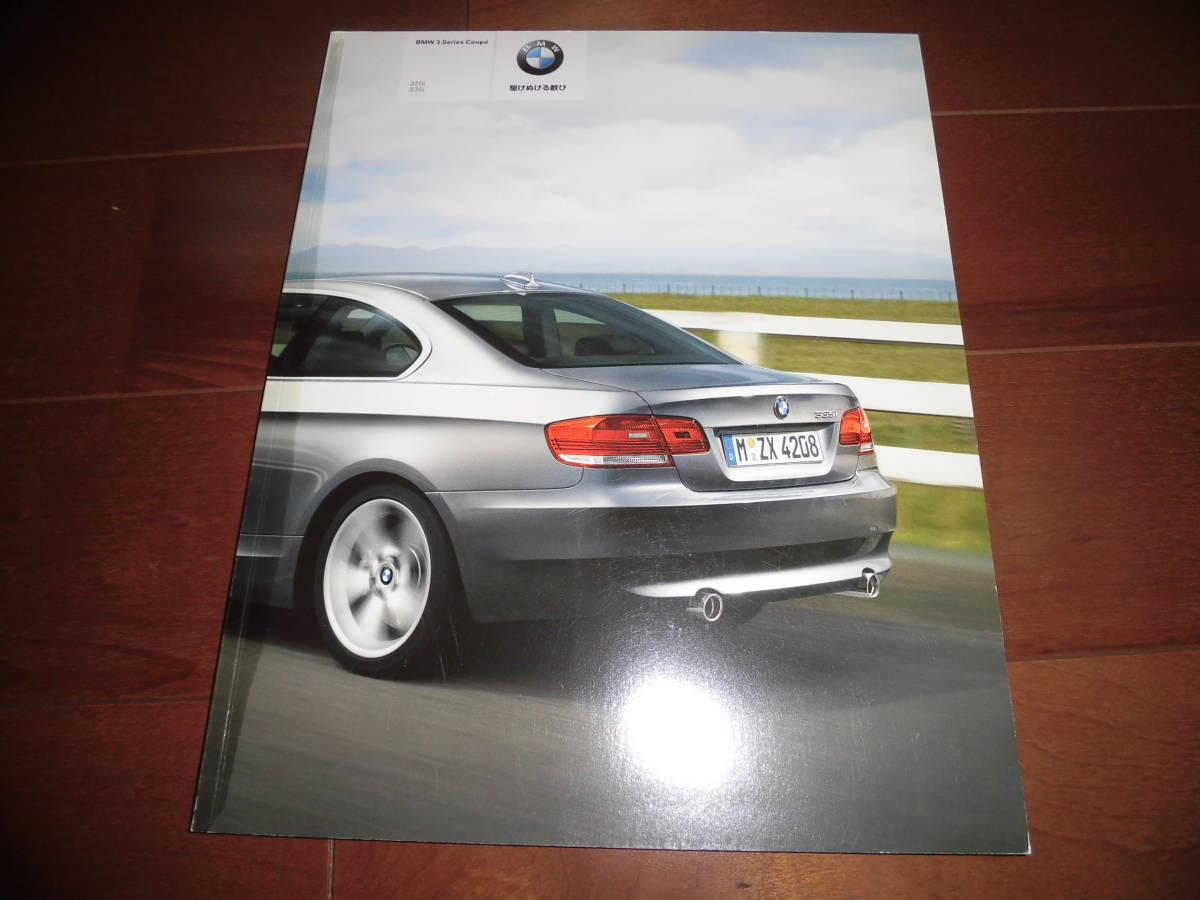 BMW3 series * coupe [E90 previous term catalog only 2008 year 10 month 73 page ] 320i/335i M sport package publication 