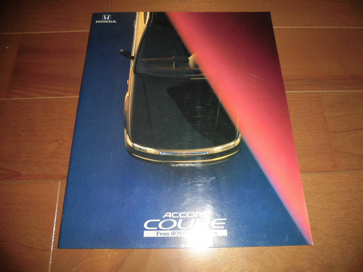 アコード・クーペ　ホンダオブアメリカ　【CB6　カタログのみ　1990年3月　20ページ】_画像1