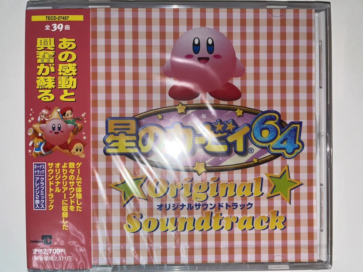 【Unopened】Kirby 64: The Crystal Shards Original Soundtrack 星のカービィ64  オリジナルサウンドトラック【未開封品】TECD-27457