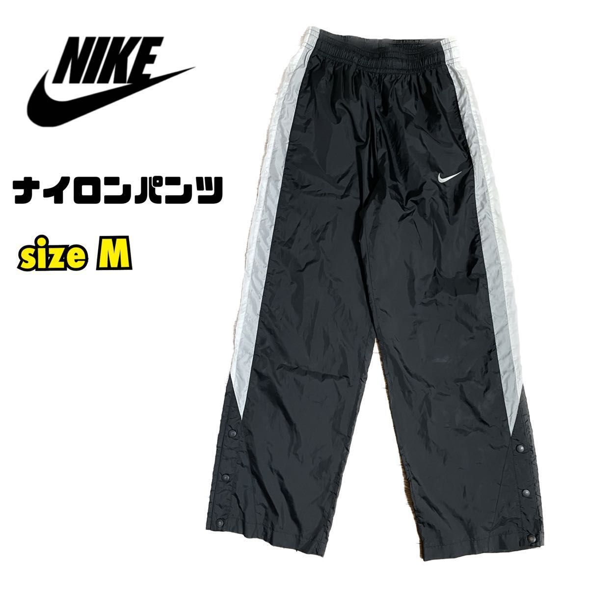 古着【NIKE】ナイキ ナイロンパンツ ワンポイント 刺繍 ロゴ Mサイズ
