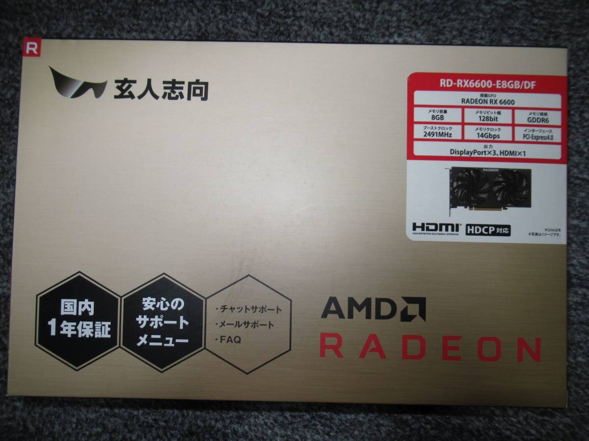 玄人志向グラフィックボードAMD Radeon RX6600 8GB RD-RX6600-E8GB/DF