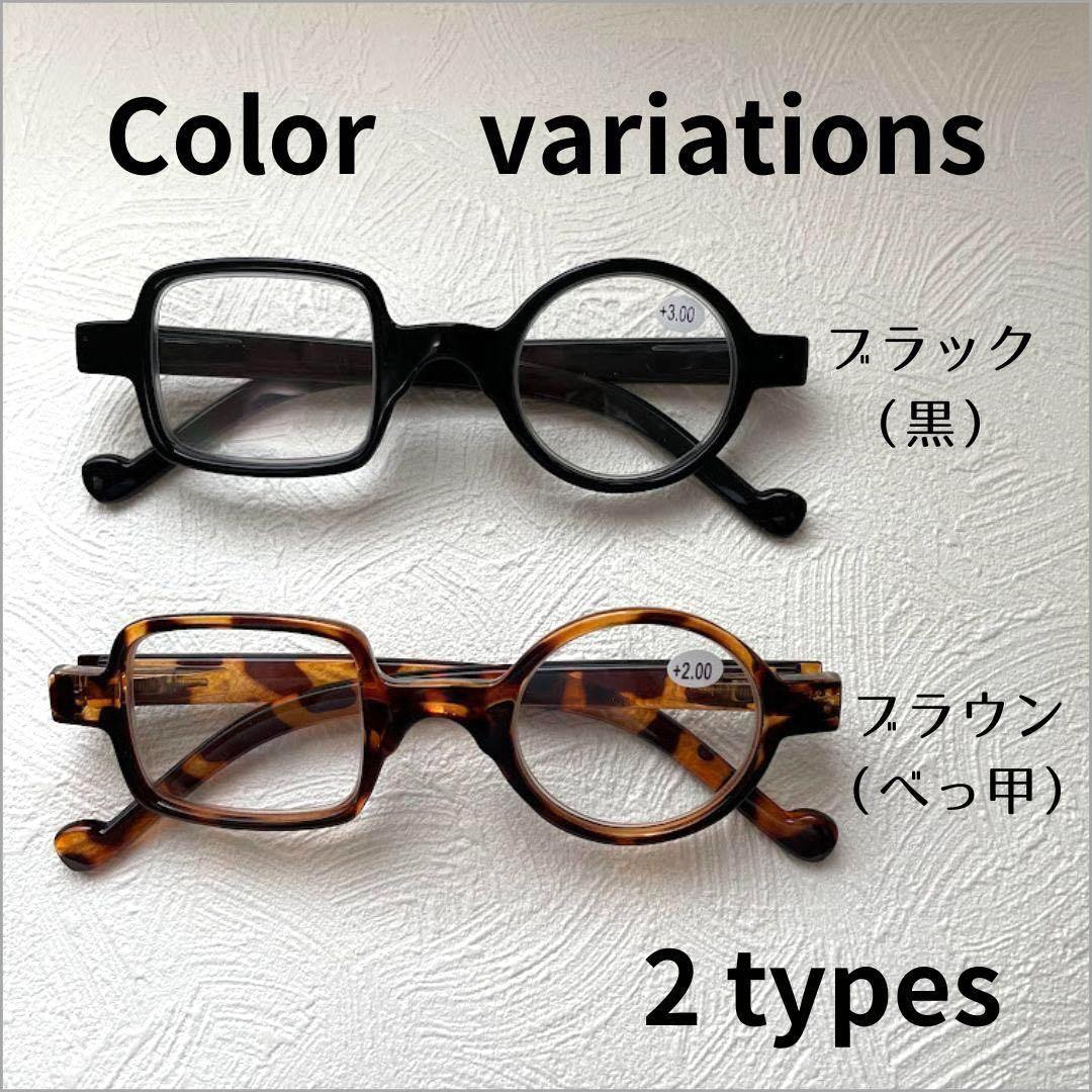  3.0　リーディンググラス　老眼鏡 　シニアグラス　ブラック