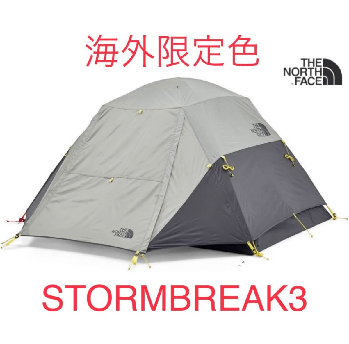 ザ・ノースフェイス ストームブレーク3 STORMBREAK3 テント【新品