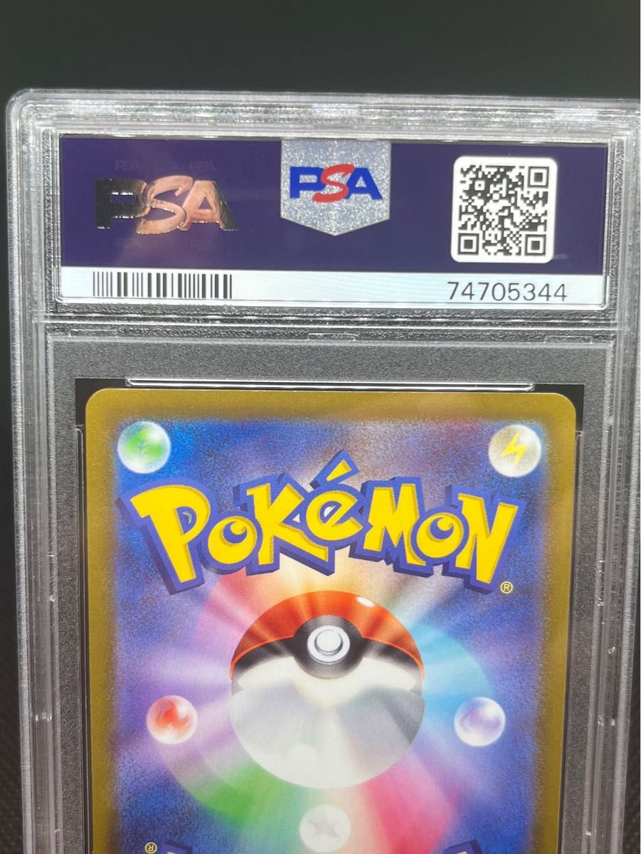 かがやくリザードン PSA10 ポケモンGO PSA10 卵割れ エラーカード