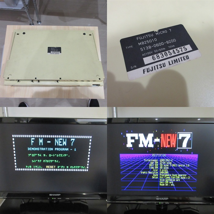 Fujitsu FM-7 retro personal computer 8 bit . three house body operation verification settled 