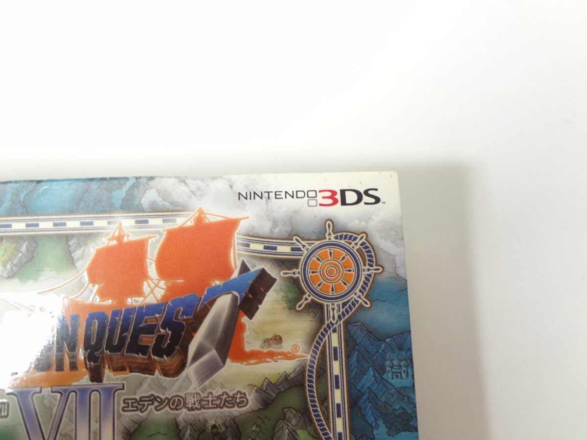 [ used ]Nintendo3DS SQUARE ENIX DRAGON QUEST VⅡ Dragon Quest VⅡeten. warrior .. official guidebook 