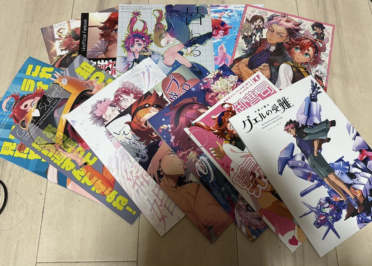機動戦士ガンダム 水星の魔女 グエル スレッタ グエスレ 同人誌 機動戦士ガンダム 水星の魔女 グエル スレッタ グエスレ 同人誌