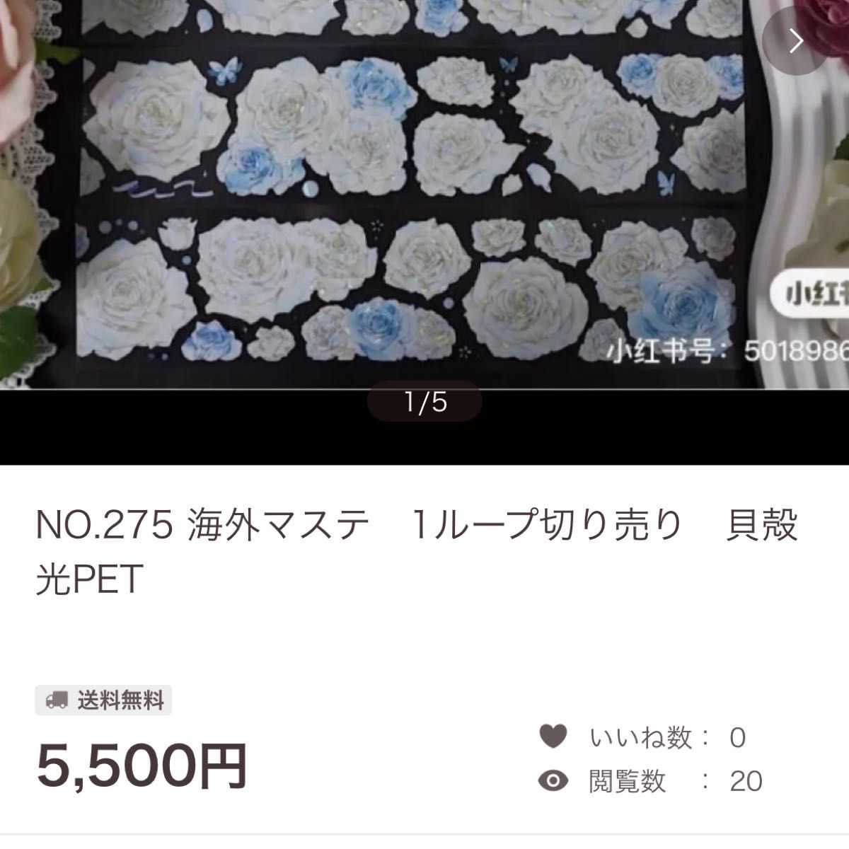 yun様専用ページ|PayPayフリマ