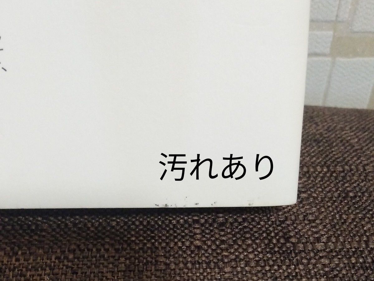 ヒマラヤ聖者の愛と幸せが満ちる瞑想法 相川圭子／著 CD付き