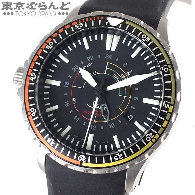 101676788 ジン Sinn EZM7 ステンレススチール シリコン ミッションタイマー デュアルタイム 腕時計 メンズ