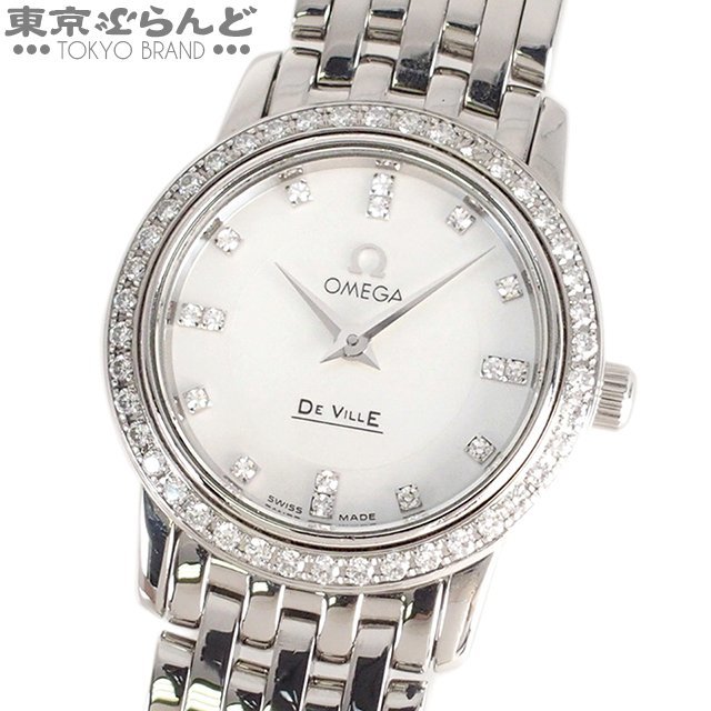 期間限定】 オメガ 101677383 OMEGA 電池式 レディース 腕時計