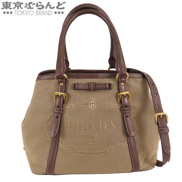 上質で快適 ２WAY PRADA プラダ 101679003 トートバッグ レディース