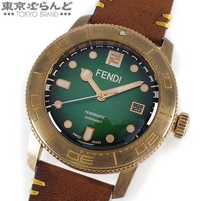 メール便無料】 101679405 フェンディ FENDI アクアダイバー