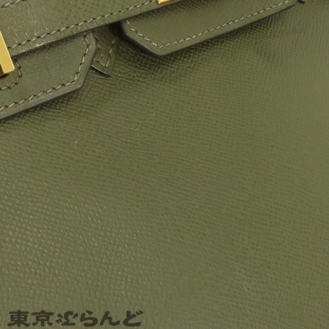 101679754 エルメス HERMES バーキン 30 □M刻印 緑 ヴェールベロネーゼ ゴールド金具 エプソン ハンドバッグ レディース