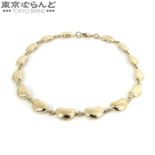 超人気の 101669281 ティファニー 仕上済 レディース ブレスレット