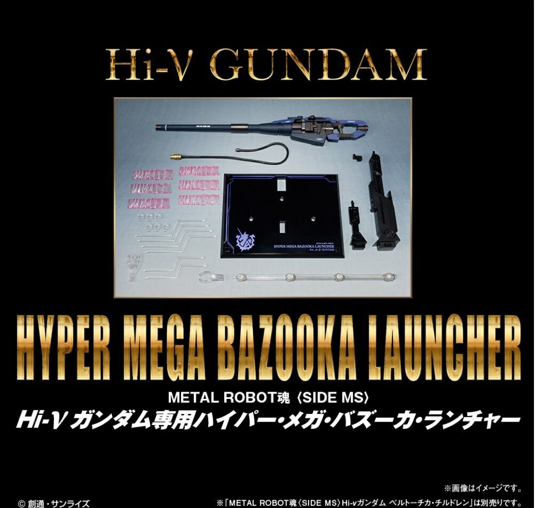 メーカー直売】 【新品未開封伝票貼り付けなし】METAL ROBOT魂 Hi-ν