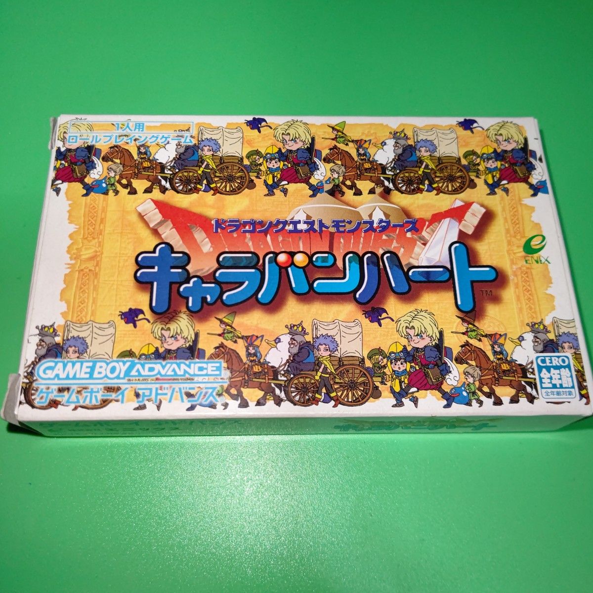 ドラゴンクエストモンスターズ・キャラバンハート ゲームボーイ ドラゴンクエストモンスターズ・キャラバンハート ゲームボーイ