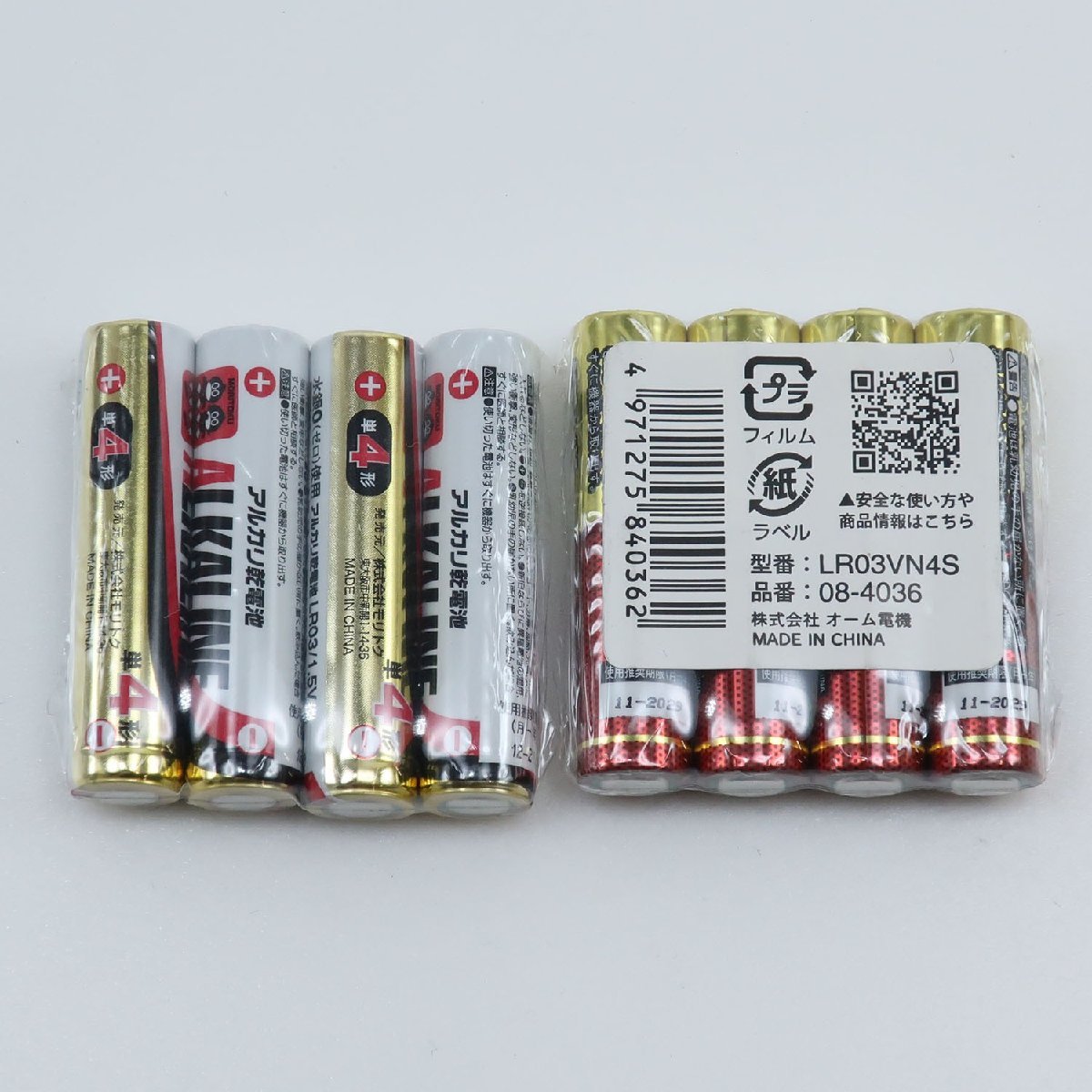  щелочь одиночный 4 батарейка 4 шт. входит .×25 итого 100шт.@ 1 шт. на 30 иен использование временные ограничения .. грудка 2029 год [Z162423005] не использовался 