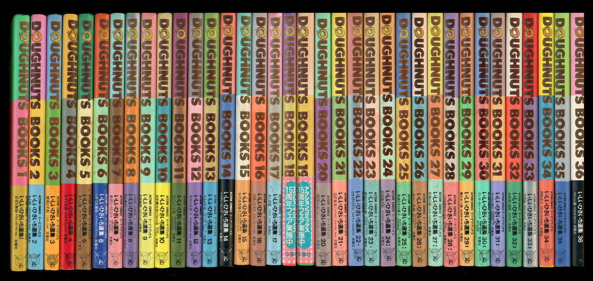 いしいひさいち選集 1~36 | qacademy.co