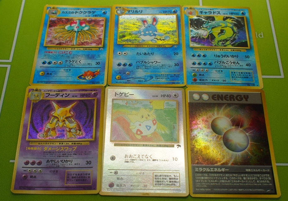 消費税無し ポケモンカード キラ 旧裏 7枚セット dinogrip.com