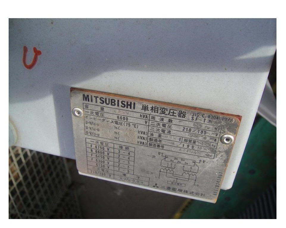 C2A【棚011204-4(2)有】トランス変圧器 200KVA 50Hz 6600V 出力 C2A【棚011204-4(2)有】トランス変圧器 200KVA 50Hz 6600V 出力