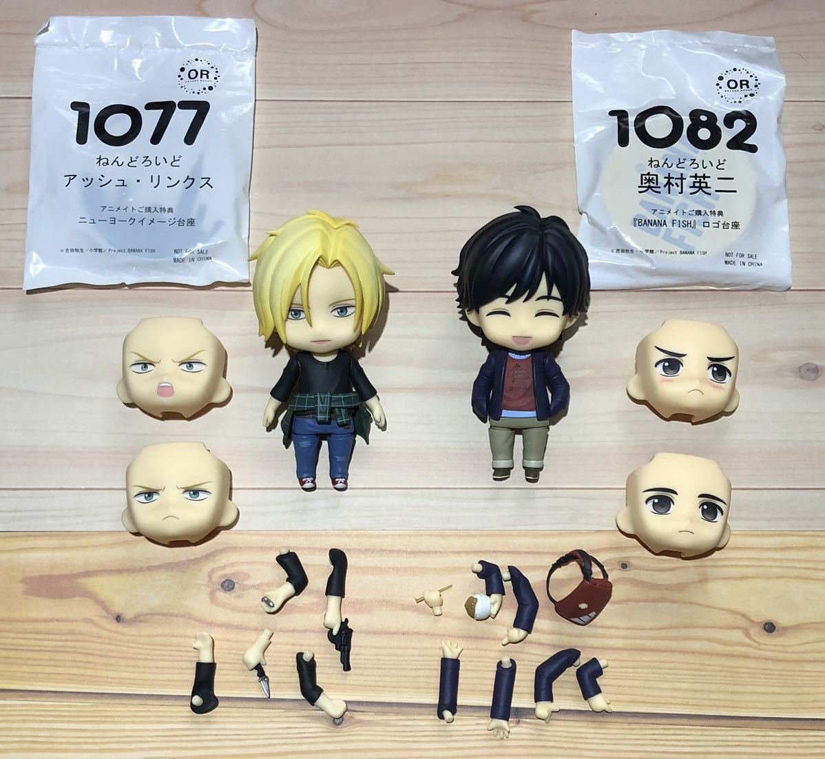 ねんどろいど BANANA FISH 1077 アッシュリンクス・1082 奥村英二 2体