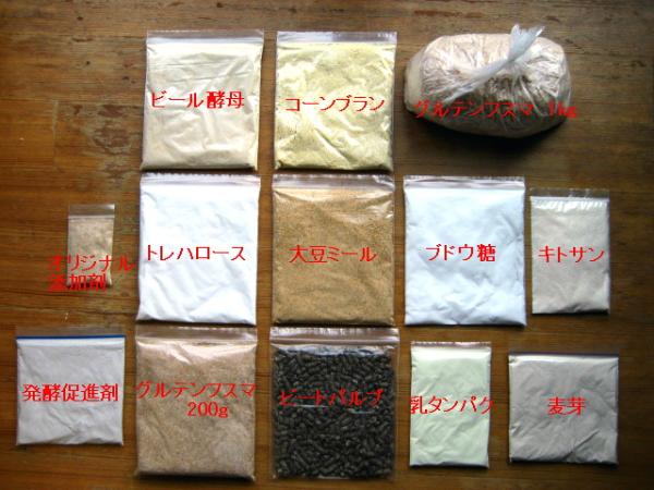 ★繁殖に最適　　ワーム・コオロギ用SP床材　600ｇ★_画像2