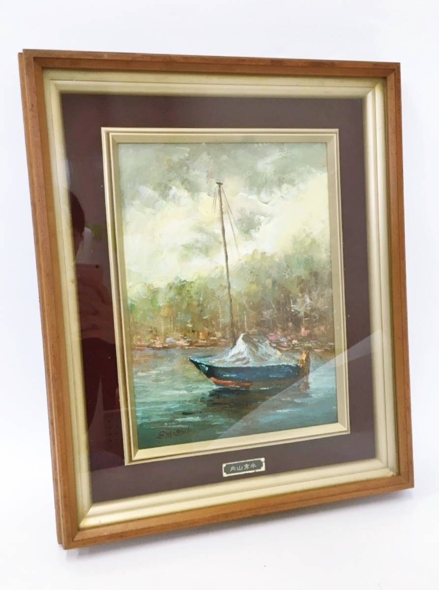  inside mountain preeminence water oil painting landscape painting Switzerland re man lake. morning picture work of art yacht scenery oil painting picture frame ornament interior decoration 