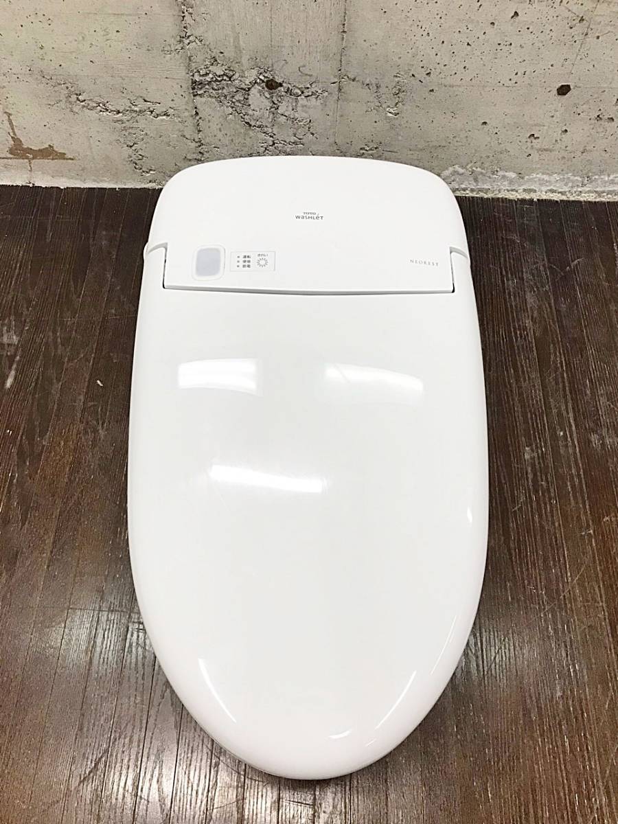 TOTO ウォシュレット 一体形便器 TCF9767 #NH1 トイレ TOTO ウォシュレット 一体形便器 TCF9767 #NH1 トイレ