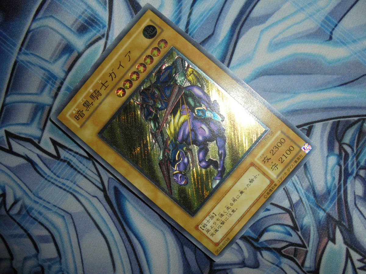 Bibian 比比昂- 【送料無料】PH52 暗黒騎士ガイアレリーフPSA 4 Bibian 比比昂- 【送料無料】PH52 暗黒騎士ガイアレリーフPSA 4