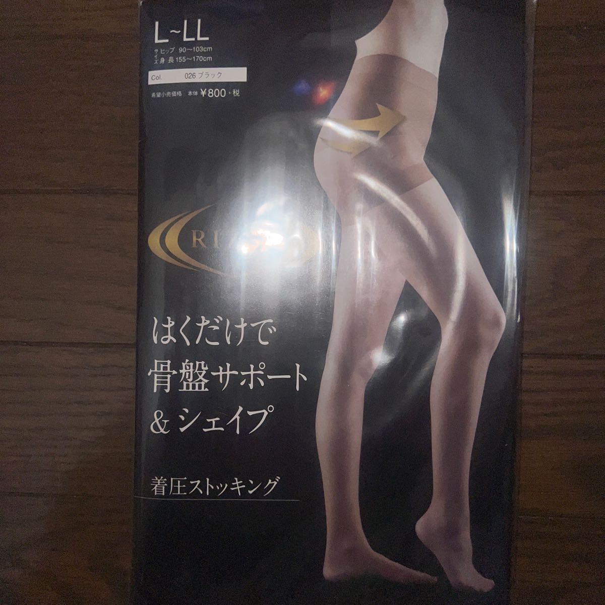 ライザップ RIZAP 着圧ストッキング ブラックL-LL 着圧レギンス ブラックL-LL美脚 グンゼ 吸水速乾　10部丈