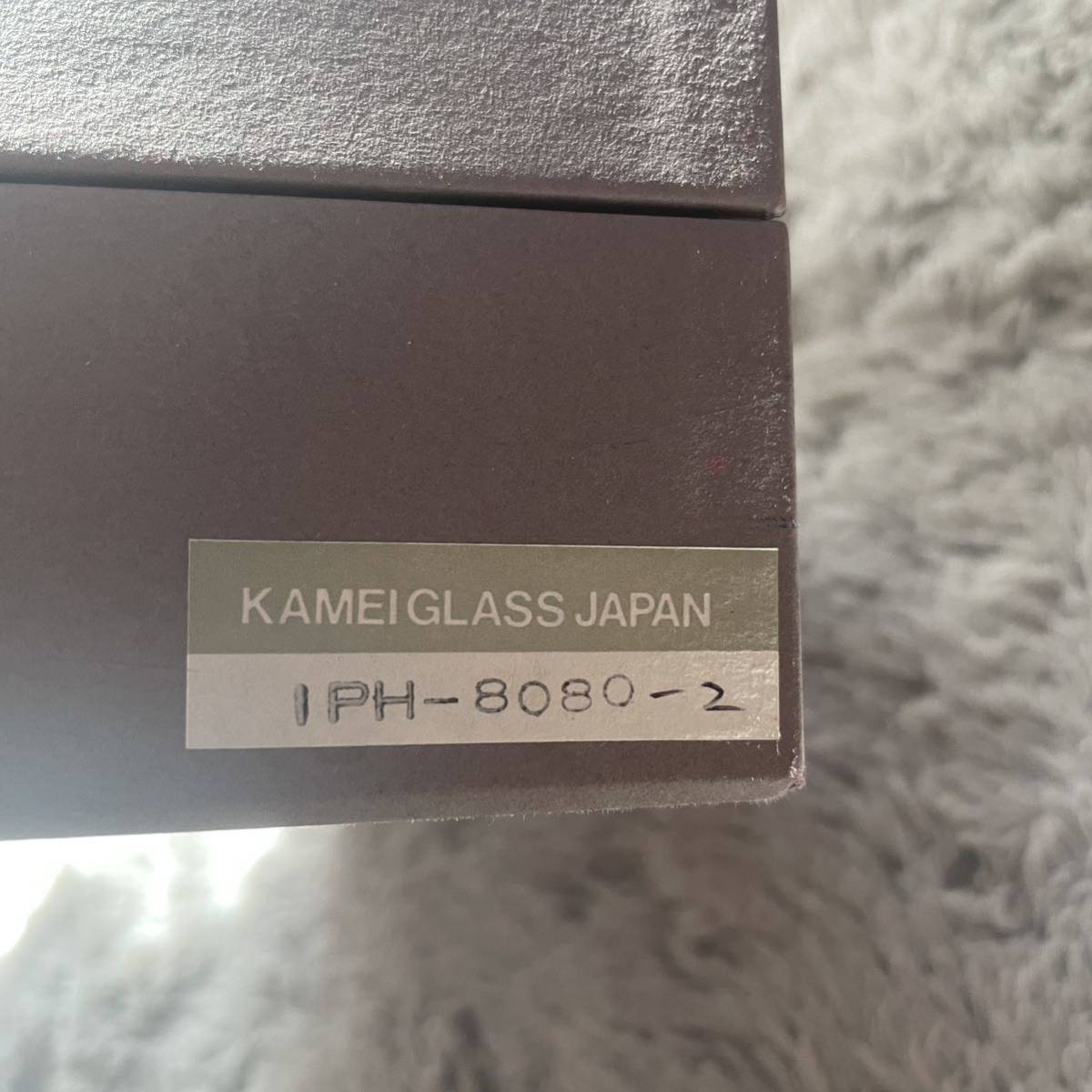 KAMEIGLASS カメイガラス ワイングラス　カクテルグラス ペアグラス BOHEMIA ボヘミア　ケンブリッジ