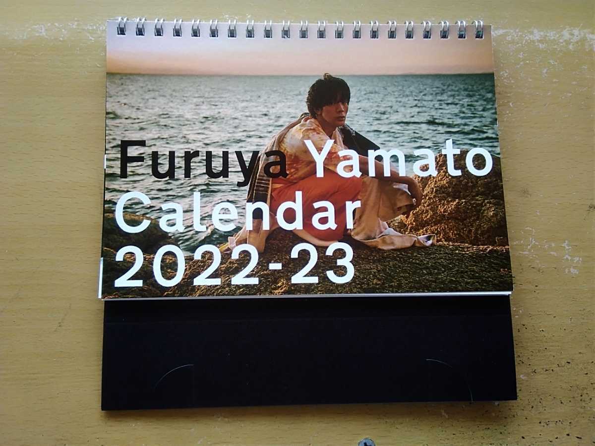 即決 古谷大和 直筆サイン入り 2022-23年 壁掛けカレンダー＆卓上カレンダー_画像3
