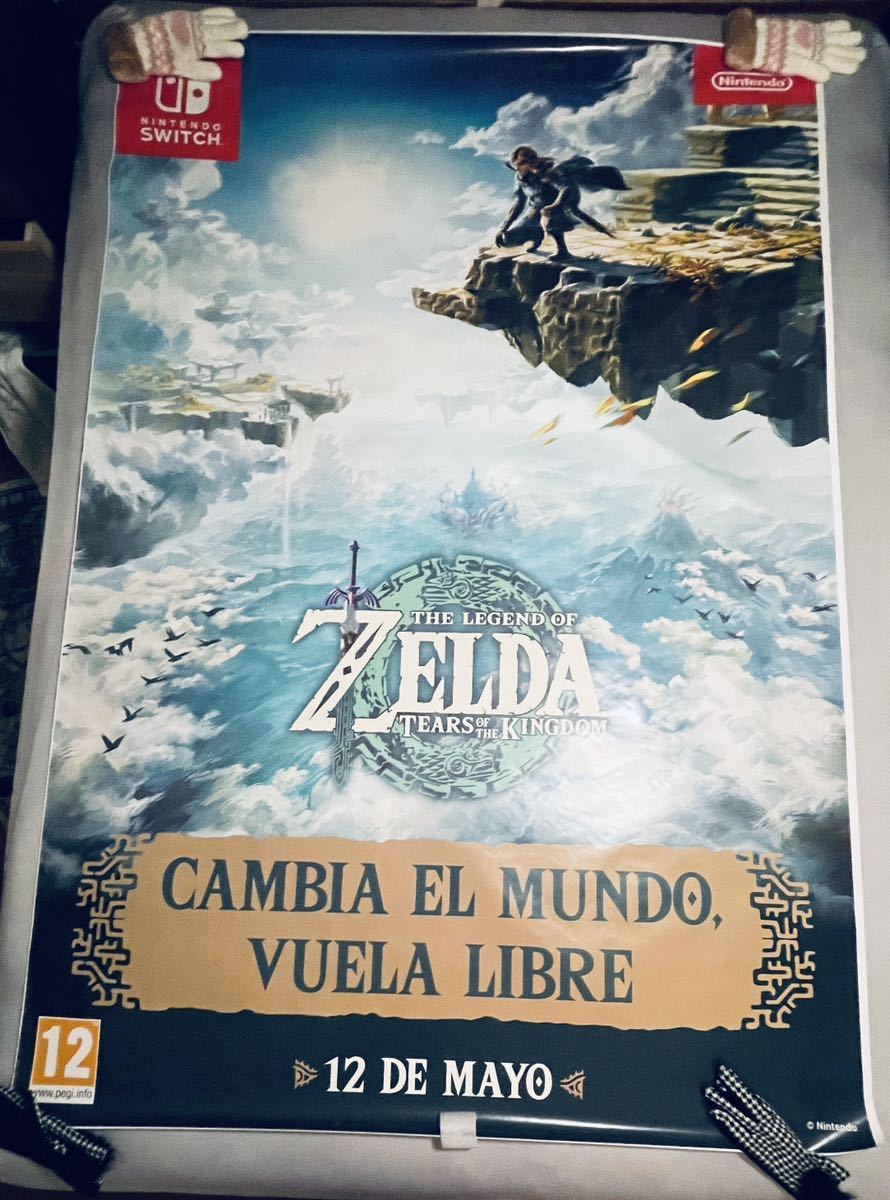 激レア Nintendo Switch ゼルダの伝説 ティアーズオブザキングダム THE LEGEND OF ZELDA 非売品 販促 告知 スペインのバス停ポスター