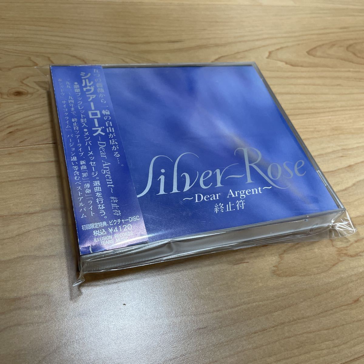 Silver Rose/〜Dear Argent〜終止符 ベストアルバム 盤面良好 Laputa