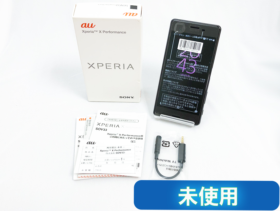 直販超高品質 Xperia X performance [SOV33] SIMロック解除済