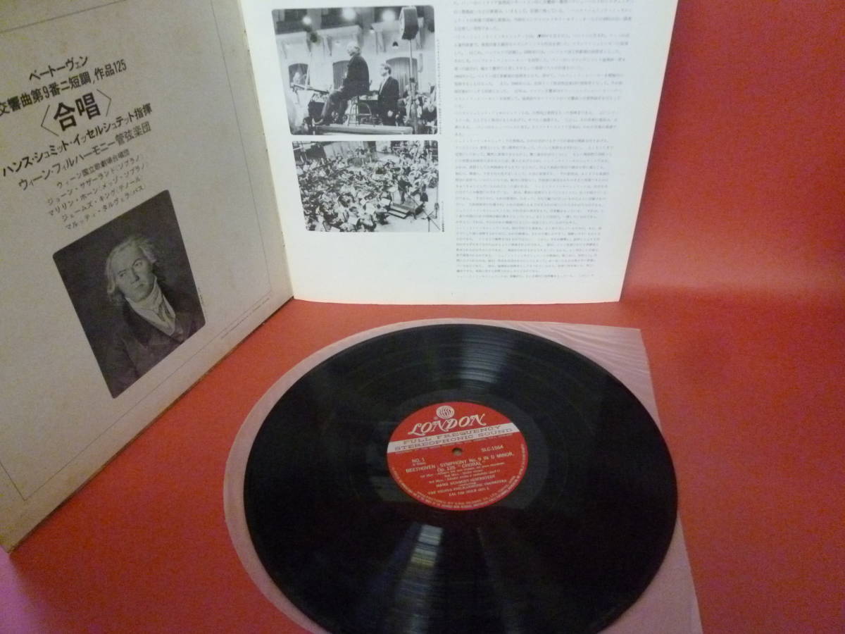 L3-230710☆レコード☆LP☆イッセルシュテット/ISSERSTEDT