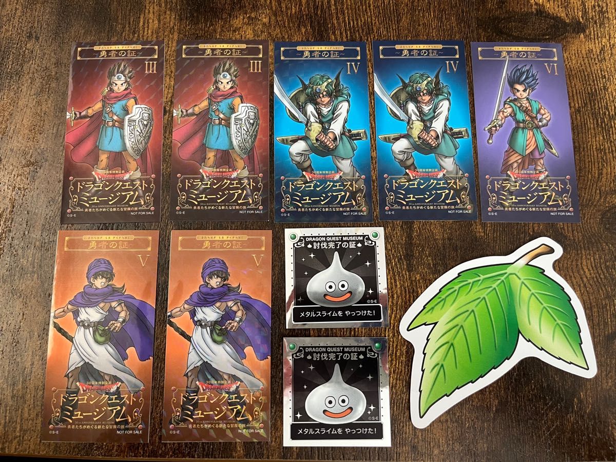 ドラゴンクエスト4、5、6 カード1枚付き ドラクエ3点セット-