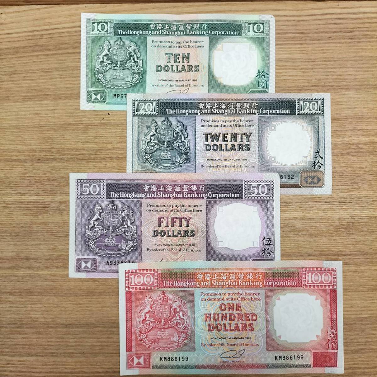 外国紙幣　旧紙幣　旧札　香港　香港上海豐銀行　＄10＄20＄50＄100　Sk48