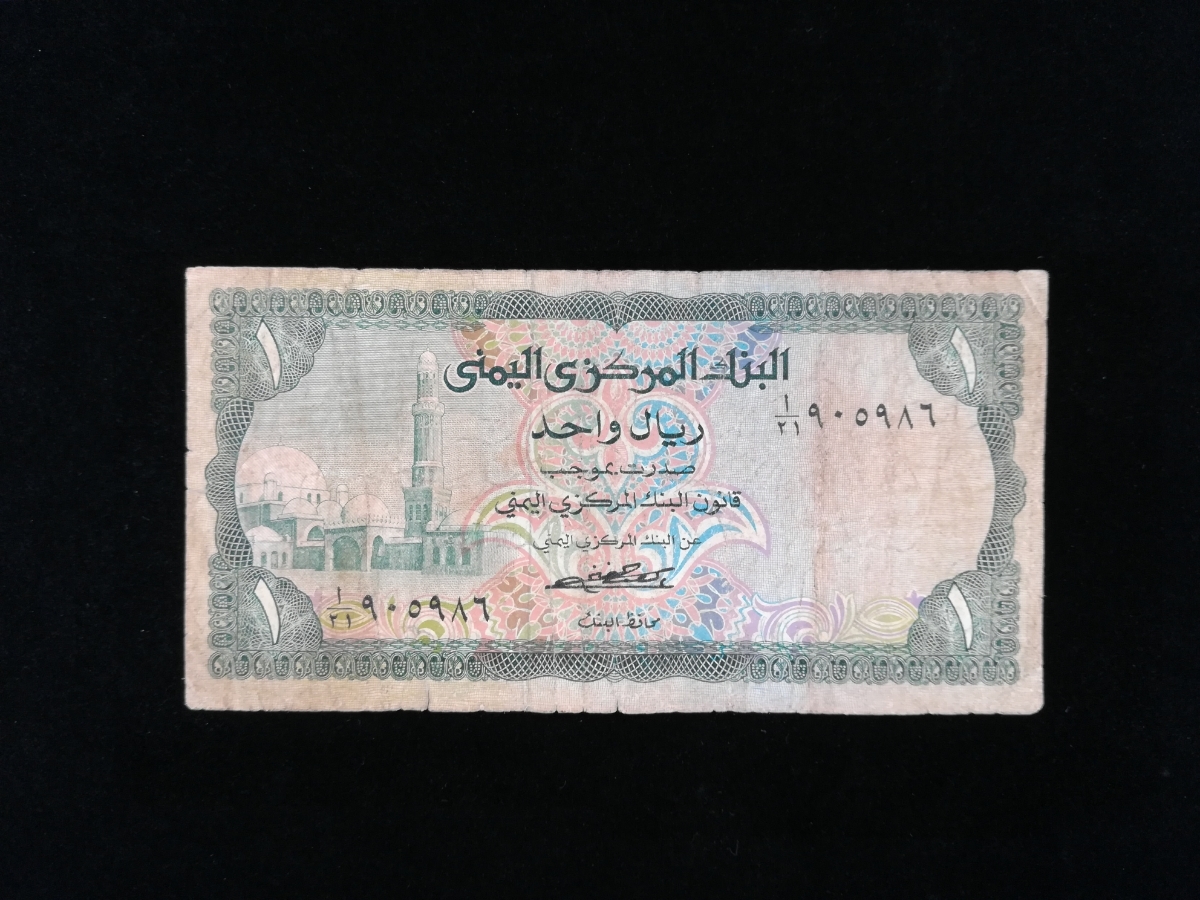 19728円 【送料込】 希少 1969年 イエメンアラブ共和国 ライオン 銀貨 PCGS鑑定 PR66